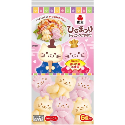 紀文食品 ひなまつり トッピング かまぼこ 6個入 Green Beans