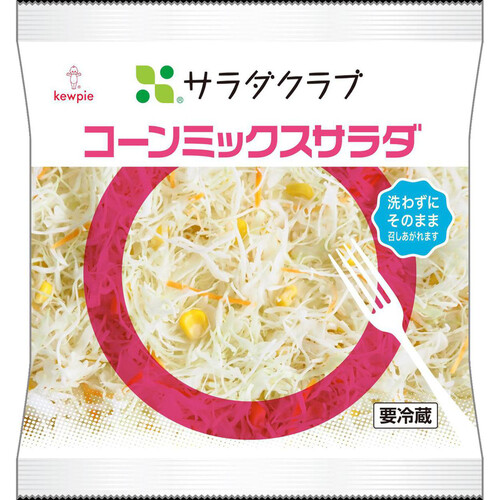 サラダクラブ コーンミックスサラダ 100g Green Beans | グリーン