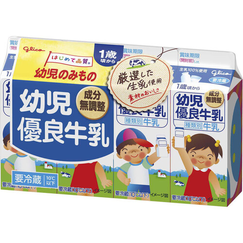 グリコ 幼児優良牛乳 100ml x 4本入 Green Beans | グリーンビーンズ