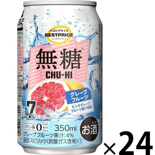 無糖グレープフルーツ＜ケース＞ 350ml x 24缶 トップバリュベストプライス