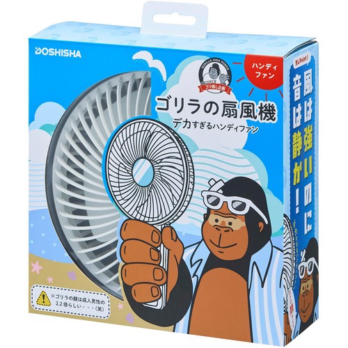 ドウシシャ ゴリラの扇風機 ホワイト GRF-2601-BWH