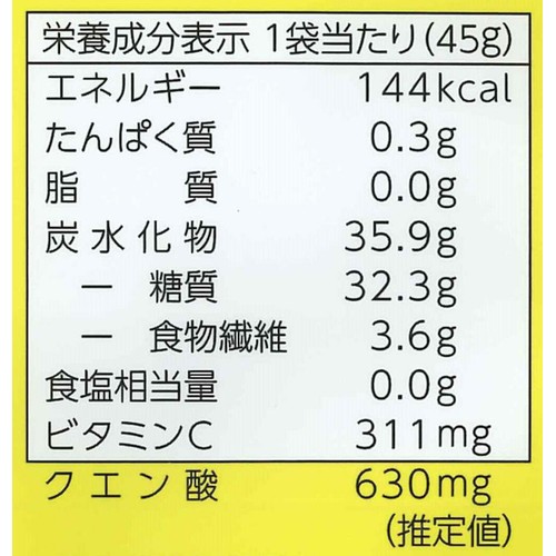 南信州菓子工房 ひとくちはっさく 45g