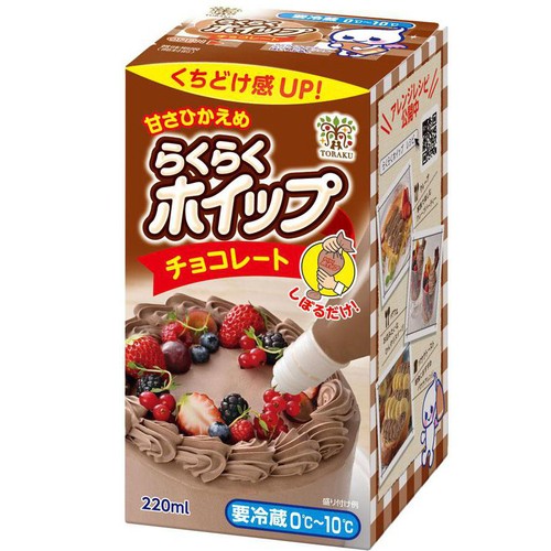 トーラク らくらくホイップ チョコレート 220ml Green Beans