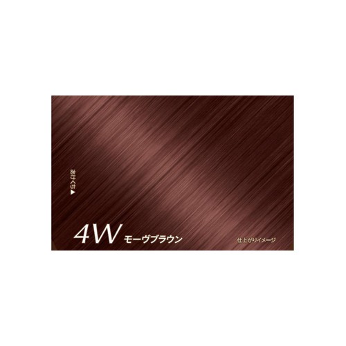 ホーユー ビゲン 泡クリームカラー モーヴブラウン 4W