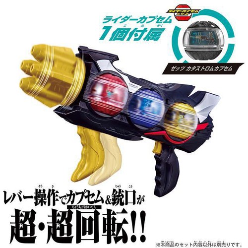 バンダイ 仮面ライダーゼッツ DXトリプルゼッツァー 3才以上 Green