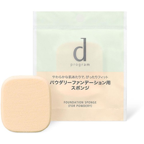 dプログラム ファンデーション スポンジ (パウダリー用) 1個