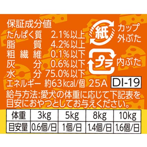【ペット用】 【冷凍】いなば 今日はこだわりアイス ヤギミルク チーズ味 80ml