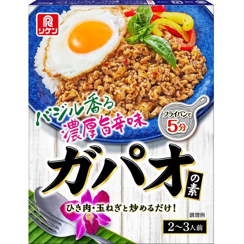 理研ビタミン ガパオの素 2～3人前(80g)
