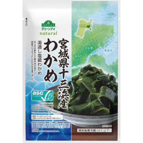 asc認証 宮城県十三浜産わかめ 80g トップバリュ グリーンアイ Green