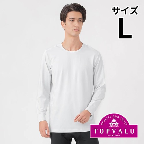 EXセリアント ウェア インナー 9分袖クルーネックTシャツ 紳士 シロ L トップバリュ