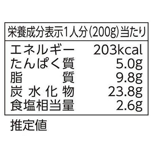 ハウス食品 カリー屋カレー EX 中辛 1人分 200g