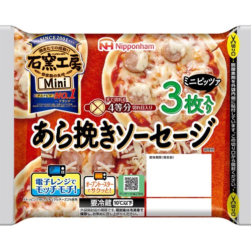 日本ハム あら挽きソーセージミニピッツア 3枚入