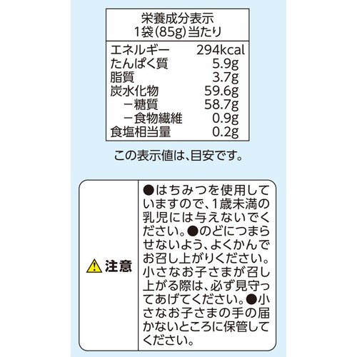 鈴かすてら 85g トップバリュベストプライス