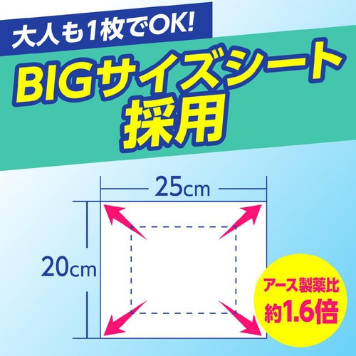 アース製薬 サラテクト シート  虫よけシート 20枚入