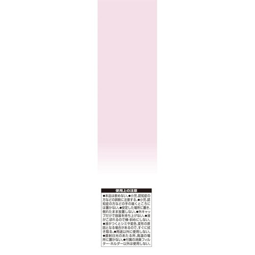 小林製薬 消臭元 SAVON 洗濯したてふんわりフローラルソープ 400mL