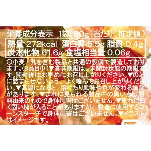 ハリボー ゴールドベア 80g
