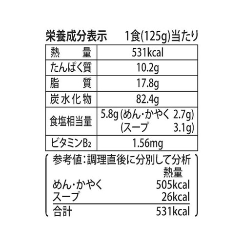 農心ジャパン 安城湯麺袋 125g