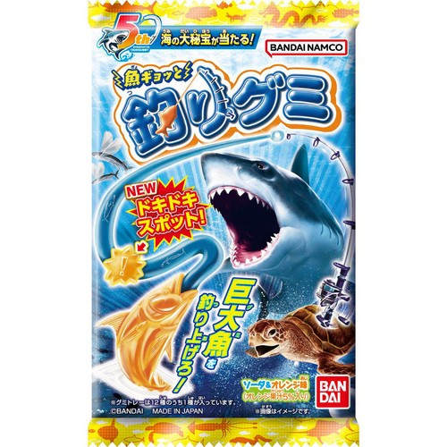 バンダイ 魚ギョッと釣りグミ 14g Green Beans | グリーンビーンズ by AEON