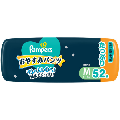 P&G 【パンツ Mサイズ】パンパース オムツ 夜用 おやすみパンツ