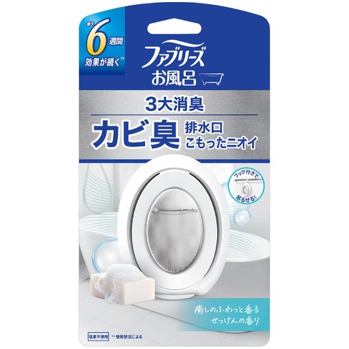 P&G ファブリーズお風呂用 ふわっと香るせっけんの香り 消臭剤 7mL