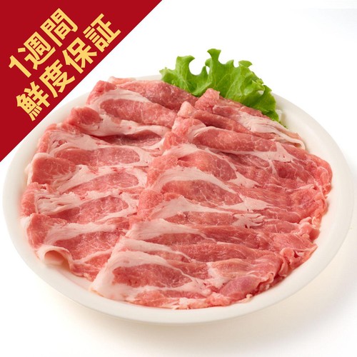 [鮮度+]【冷蔵】とうほく三元豚 かたロースうす切り (国産) 320g-380g