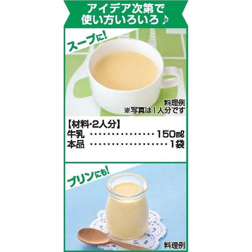 サラダクラブ 北海道コーンクリーム 150g