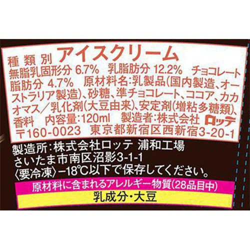 ロッテ レディーボーデン チョコレートチップ 120ml
