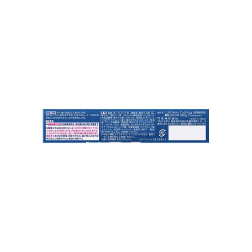 花王 クリアクリーンプレミアム 歯質強化 100g