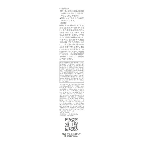 d プログラム 薬用 アクネケア美容液 敏感肌用 部分用美容液 15g