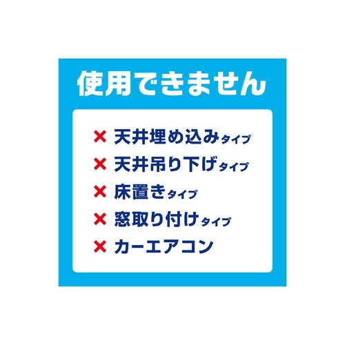 アース製薬 らくハピ エアコン洗浄スプレー Nextplus フィン掃除 無香性 2本パック 420ml x 2