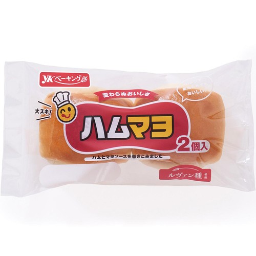 YKベーキングカンパニー ハムマヨ 2個入