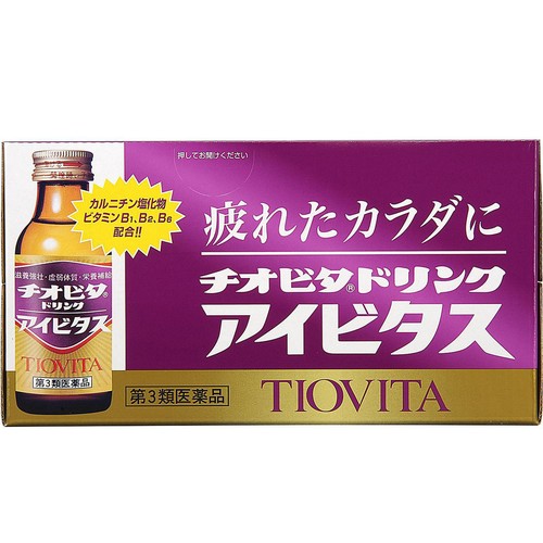 【第3類医薬品】チオビタアイビタス 100ml x 10本