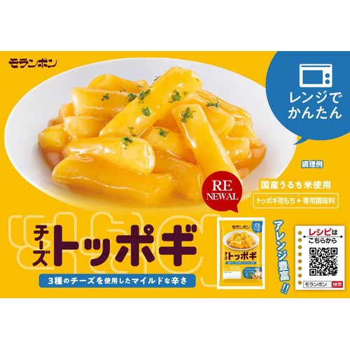 モランボン チーズトッポギ 145g