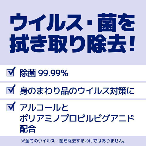 大王製紙 エリエール 除菌できるアルコールタオル ウイルス除去用 本体80枚