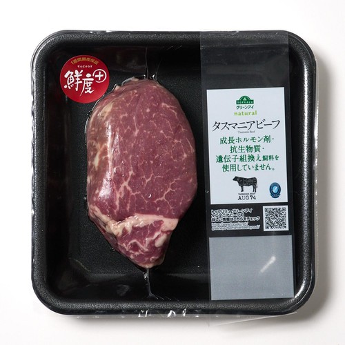 [鮮度+]【冷蔵】タスマニアビーフ ヒレステーキ用 厚切り 200g-300g トップバリュグリーンアイナチュラル