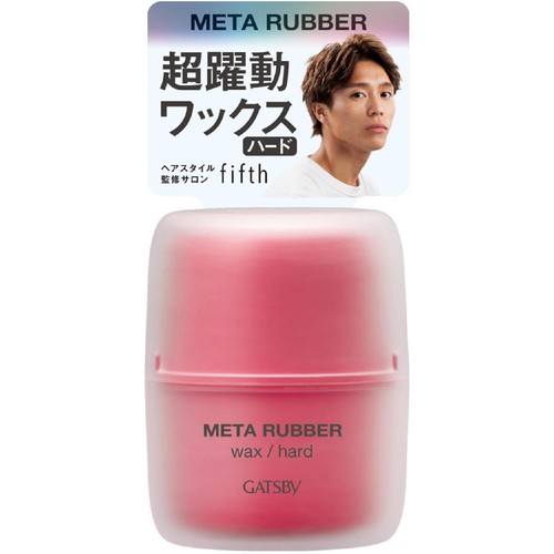 ギャツビー メタラバーワックスハード 65g