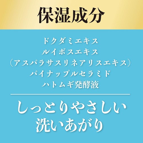 マックス アレルジーナ 泡タイプボディソープ 無香料 450mL