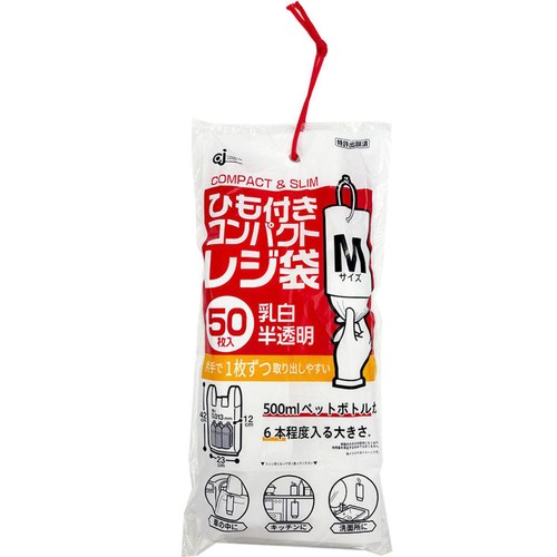 ケミカルジャパン ひも付きコンパクトレジ袋 M 50枚入