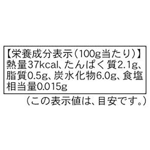 ピカール 緑と赤のサラダボウル(ブロッコリー、スナップエンドウ、グリルズッキーニ、ミニトマト)【冷凍】 250g