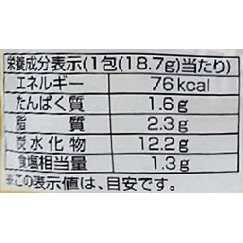 善太 ZENTAの金のポタージュ 4食入 (74.8g)
