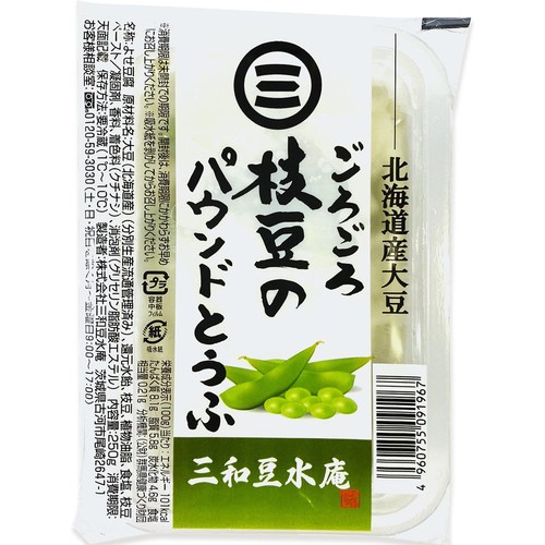 三和豆水庵 枝豆パウンドとうふ 250g