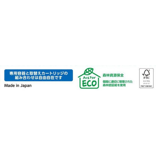 アース製薬 アース OH!ノーマット 取替え 150日用 1個