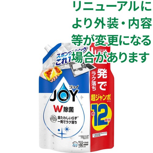 P&G ジョイ W除菌 食器用洗剤 さわやか微香 つめかえ用 超ジャンボ 1550mL
