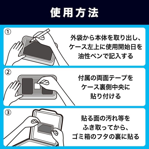 エステー 脱臭炭 ゴミ箱用 1個