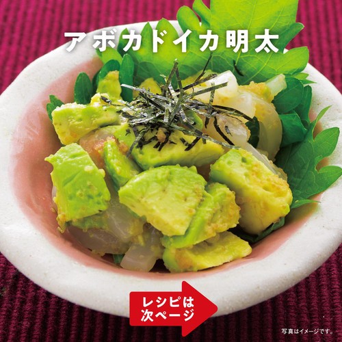 輸入 ファーマインド 食べごろアボカド 550g 4個 1パック