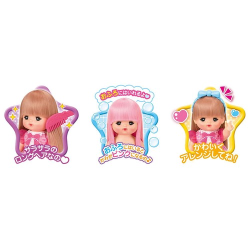ダイアナ風の髪のめぐちゃん パイロット おしゃれヘアメルちゃん 3歳以上 Green Beans | グリーン