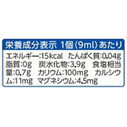 メロディアン 自分で作れるスポーツドリンク 9ml x 20個入