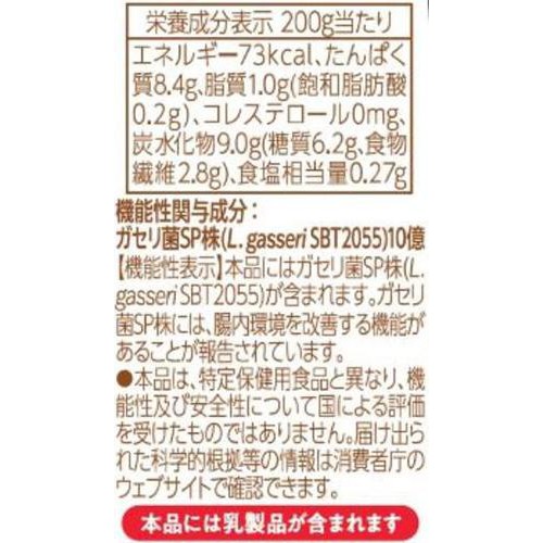 雪印メグミルク ナチュレ恵 megumi えんどう豆生まれ プレーン 400g