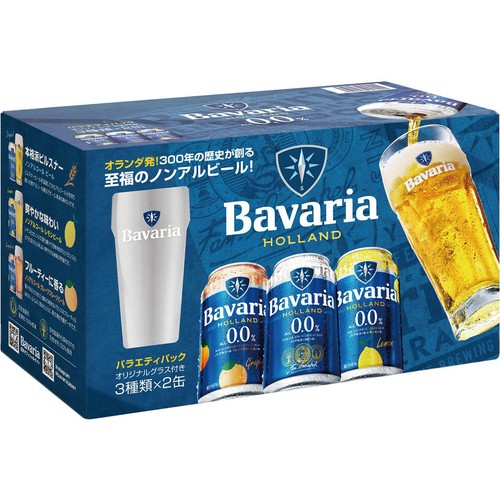 【ノンアルコール】 バヴァリア0.0% バラエティパック (特製グラス付き) 330ml x 6本 (3種 各2本)