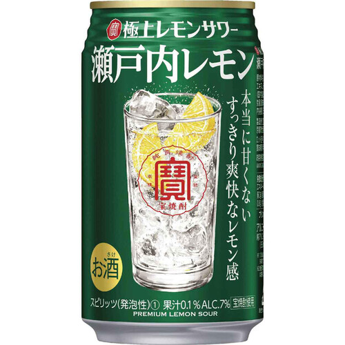 宝 寶極上レモンサワー 瀬戸内レモン 350ml